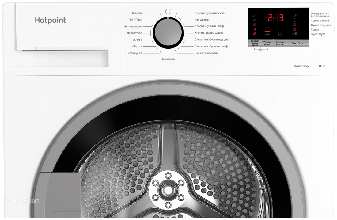 Сушильная машина HOTPOINT-ARISTON DH 828 H